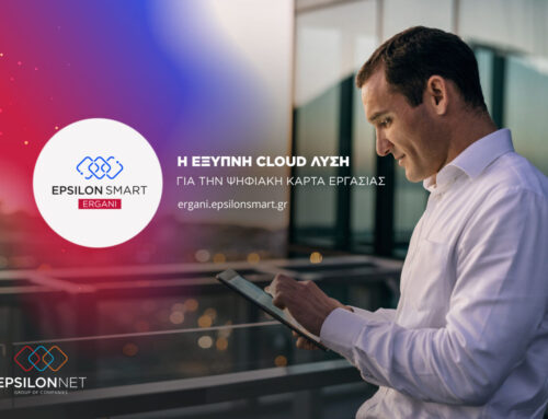 -30% έως 20/4/2026 …Ψηφιακή κάρτα εργασίας από τον Απρίλιο σε πέντε κλάδους!