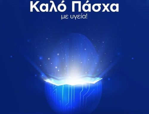 Λειτουργία υποστήριξης την Μ.Παρασκευή 10/04/2026 από τις 13:00 έως τις 17:00 η εξυπηρέτηση θα γίνεται με αποστολή του ερωτήματός σας στο email swsupport@technolife.gr . Καλό Πάσχα!